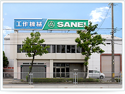 Okazaki Branch